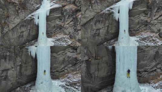 航拍四姑娘山双桥沟翅膀冰壁的攀冰爱好者高清在线视频素材下载