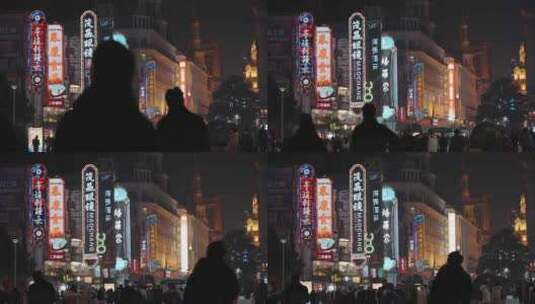 上海南京东路霓虹灯夜景人流高清在线视频素材下载