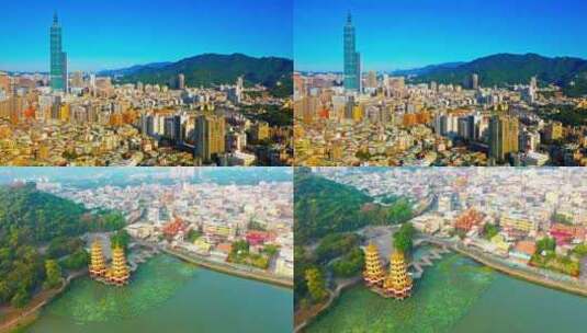 中国宝岛台湾省航拍高清在线视频素材下载
