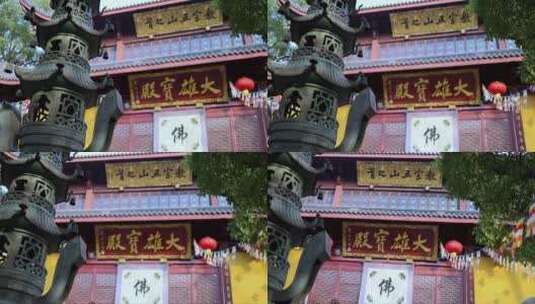 杭州上天竺法喜寺大雄宝殿高清在线视频素材下载