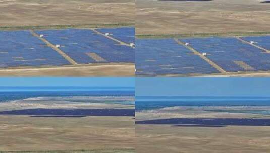 新疆阿勒泰福海太阳能发电场HDR航拍高清在线视频素材下载