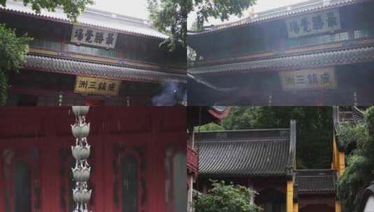 （合集16镜）杭州灵隐寺 黑神话悟空取景地高清在线视频素材下载