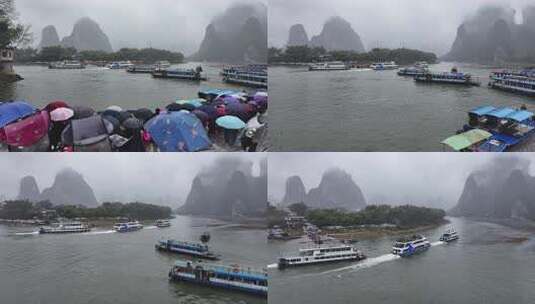 桂林漓江烟雨朦胧游客游船高清在线视频素材下载