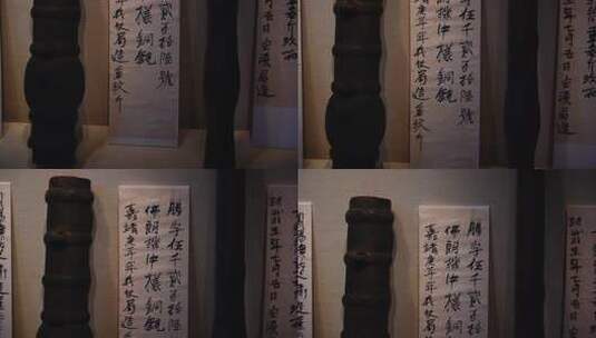 古代兵器与书法展品特写高清在线视频素材下载