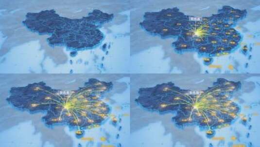 资阳市安岳县辐射全国网络地图ae模板高清AE视频素材下载