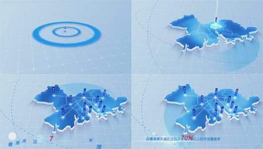 简洁版粤港澳大湾区地图发射高清AE视频素材下载