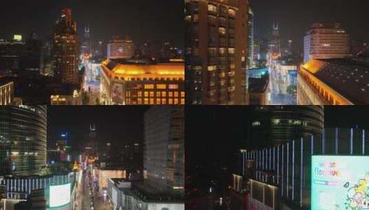 南京东路夜景航拍高清在线视频素材下载