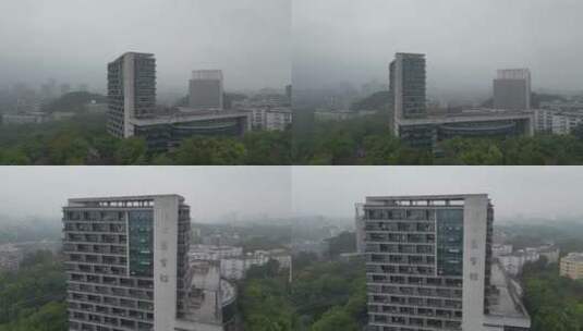 阴雨天气下的重庆西南大学中心图书馆航拍高清在线视频素材下载