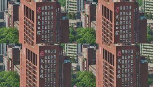 武汉武大口腔医院特写环绕镜头高清在线视频素材下载