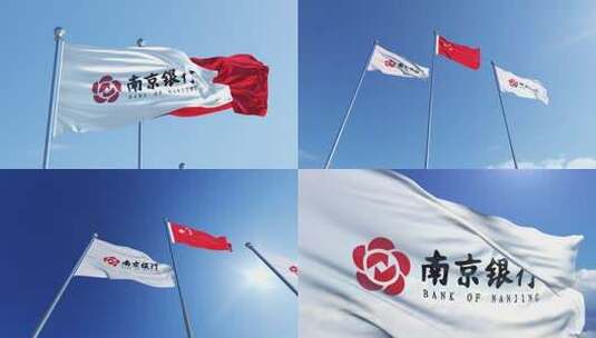 南京银行旗帜高清在线视频素材下载