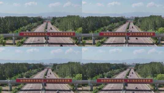银川高速公路航拍03高清在线视频素材下载