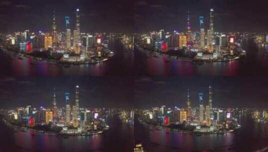 航拍上海陆家嘴外滩现代城市夜景高清在线视频素材下载