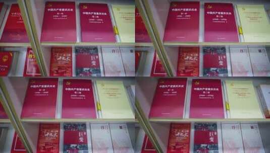 党政书籍书架展示高清在线视频素材下载