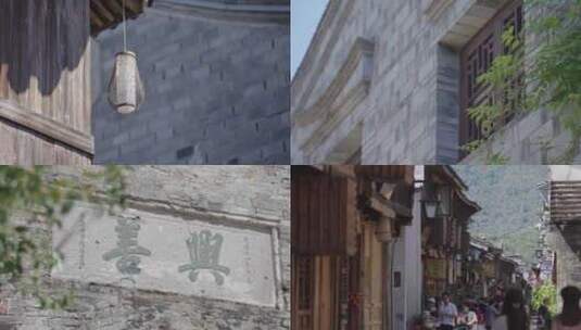视频古镇风貌掠影：石墙与青瓦高清在线视频素材下载