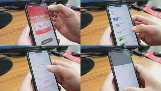 云闪付 APP 银行卡 转账 输入密码高清在线视频素材下载