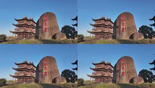 道教洞天福地-绍兴市龙瑞宫高清在线视频素材下载