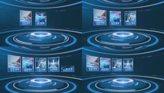六大互联网企业业务板块分类高清AE视频素材下载