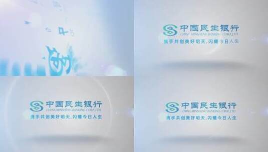 企业能源LOGO标志旋转动画展示模板高清AE视频素材下载