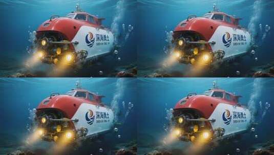 深海勇士号潜水器海底航行高清在线视频素材下载