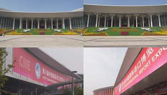 2025第八届进博会 出口中国 共享未来高清在线视频素材下载