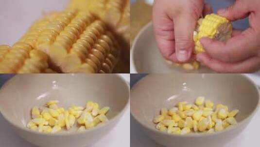 【镜头合集】剥玉米穗玉米粒高清在线视频素材下载