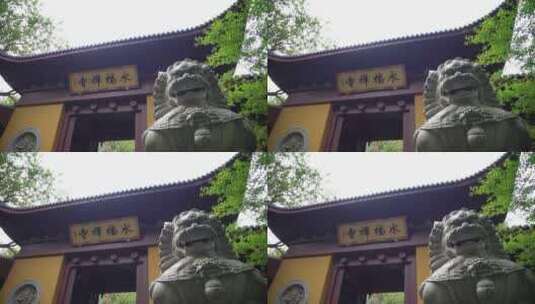 杭州飞来峰永福寺禅院风景高清在线视频素材下载