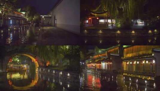 浙江湖州南浔古镇划船古街夜景4K视频合集高清在线视频素材下载
