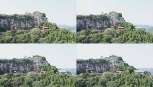 山东省青州云门山寿字摩崖石刻航拍高清在线视频素材下载