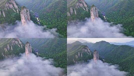 丽水缙云仙都风景区鼎湖峰日出云海航拍高清在线视频素材下载