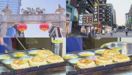 6024 南京狮子桥 美食街 小吃高清在线视频素材下载