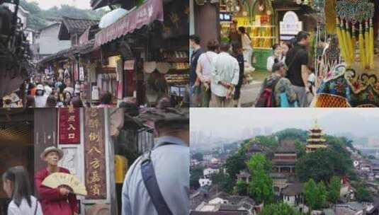 重庆磁器口人文风景航拍高清在线视频素材下载
