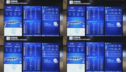 机场航班信息展示牌高清在线视频素材下载