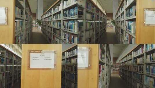 图书馆书架阅览室高清在线视频素材下载
