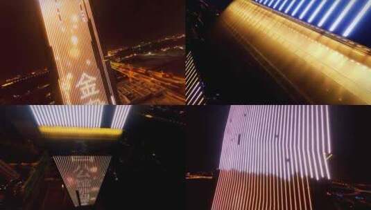 穿越机航拍扬州江都金奥中心大楼灯光夜景高清在线视频素材下载