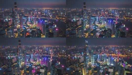 延时上海陆家嘴夜景3高清在线视频素材下载