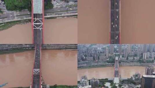 曾家岩嘉陵江大桥航拍2高清在线视频素材下载