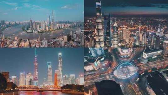 2023上海城市宣传片高清在线视频素材下载