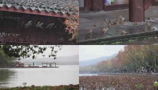 阴雨天中的西湖断桥曲院风荷凉亭秋色街景高清在线视频素材下载