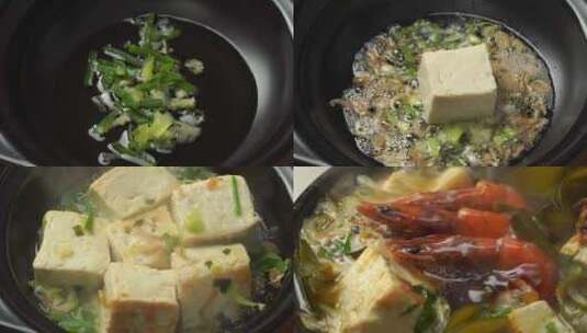 砂锅海鲜豆腐汤高清在线视频素材下载