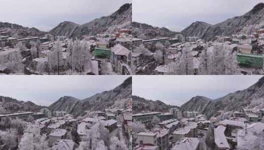 庐山牯岭镇雪景雾凇高清在线视频素材下载