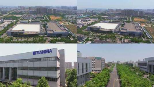 武汉天马工业园航拍高清在线视频素材下载