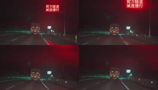 夜景 夜间行车 行驶 高速公路 马路高清在线视频素材下载