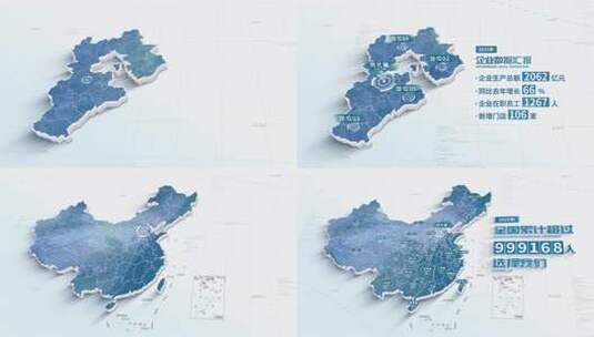 河北省地图数据展示高清AE视频素材下载