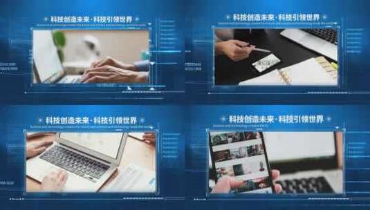 蓝色科技图文包装AE模板高清AE视频素材下载