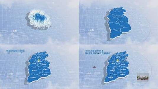 4K蓝色简约山西省地图图片展示【无插件】高清AE视频素材下载