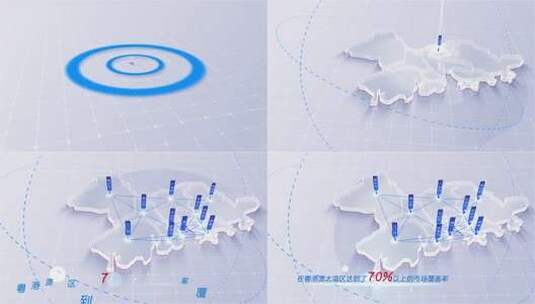 白色版粤港澳大湾区地图覆盖高清AE视频素材下载