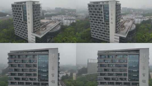 阴雨天气下的重庆西南大学中心图书馆航拍高清在线视频素材下载