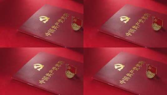 中国共产党章程和党徽喜迎二十大红色题材高清在线视频素材下载