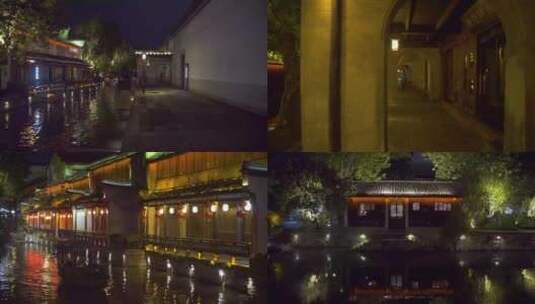 浙江湖州南浔古镇划船古街夜景4K视频合集高清在线视频素材下载