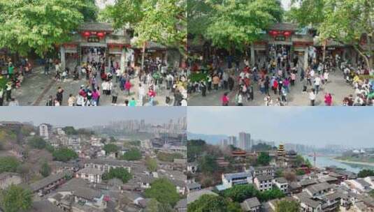 4K航拍重庆磁器口古镇景区最新航拍白天高清在线视频素材下载